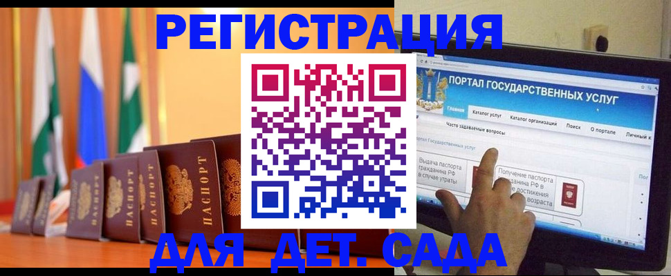 прописка гарантия в Урайе